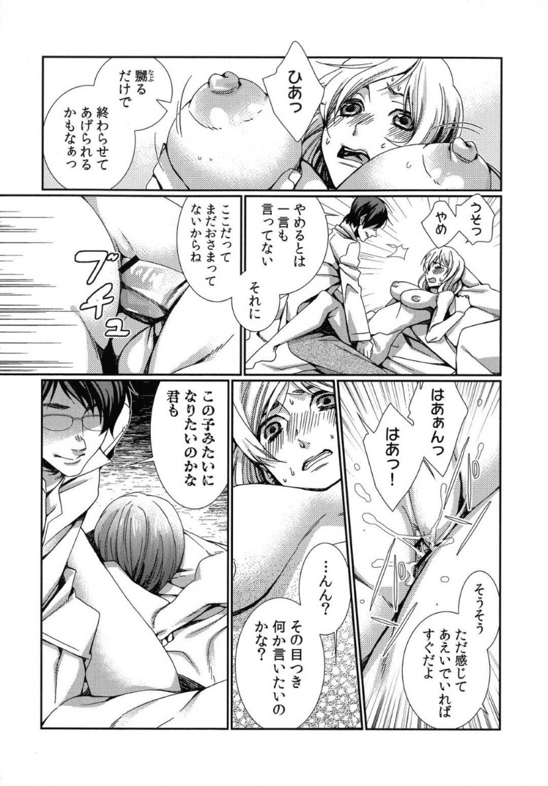 【エロ漫画】男の前に時間停止能力を持つ女が現れ邪魔されるも、屈服させ中出しセックスで快楽堕ちさせる【古】