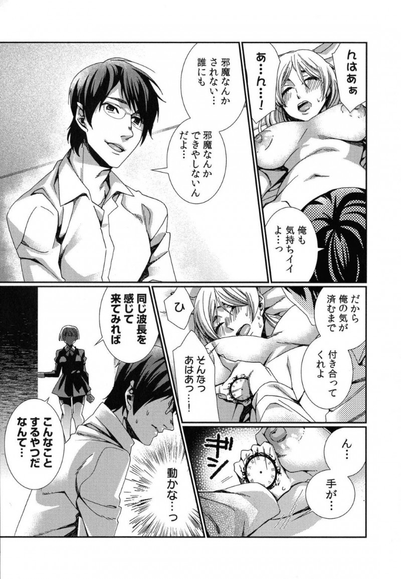 【エロ漫画】男の前に時間停止能力を持つ女が現れ邪魔されるも、屈服させ中出しセックスで快楽堕ちさせる【古】
