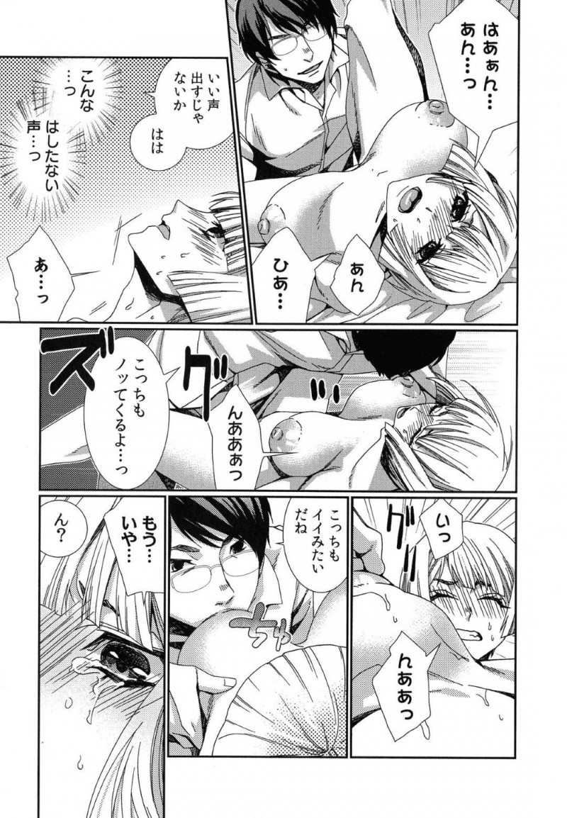 【エロ漫画】男の前に時間停止能力を持つ女が現れ邪魔されるも、屈服させ中出しセックスで快楽堕ちさせる【古】