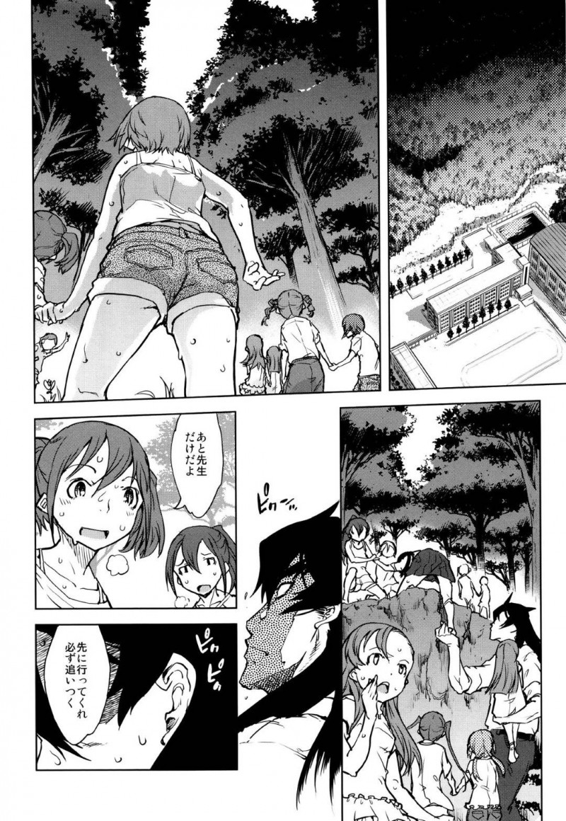 【エロ漫画】巨根な教師の虜になってしまった教え子の少女達…オナニーだけじゃ済まない生徒たちは教師にセックスのお願いをすると2人一緒にすることになりお互いに激しく激しく求め合うも、教師が人狼であることがバレて学校を去る事になる。