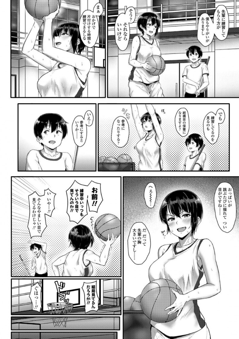 【エロ漫画】部活の合宿中に寂しがりやの彼氏のためにフェラをする巨乳の先輩…スポーツで鍛えられた美乳パイズリに耐えられる男子高校生なんているわけがなく、バックで中出しイチャラブセックスしまくる！