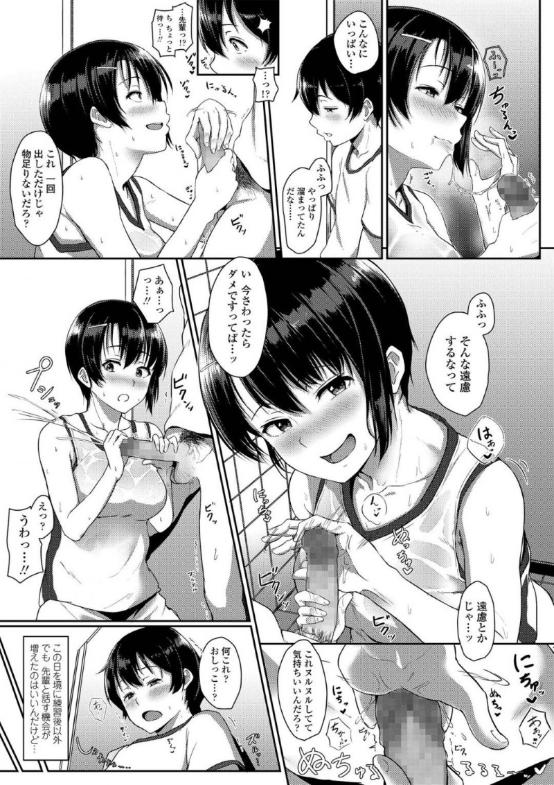 【エロ漫画】部活の合宿中に寂しがりやの彼氏のためにフェラをする巨乳の先輩…スポーツで鍛えられた美乳パイズリに耐えられる男子高校生なんているわけがなく、バックで中出しイチャラブセックスしまくる！