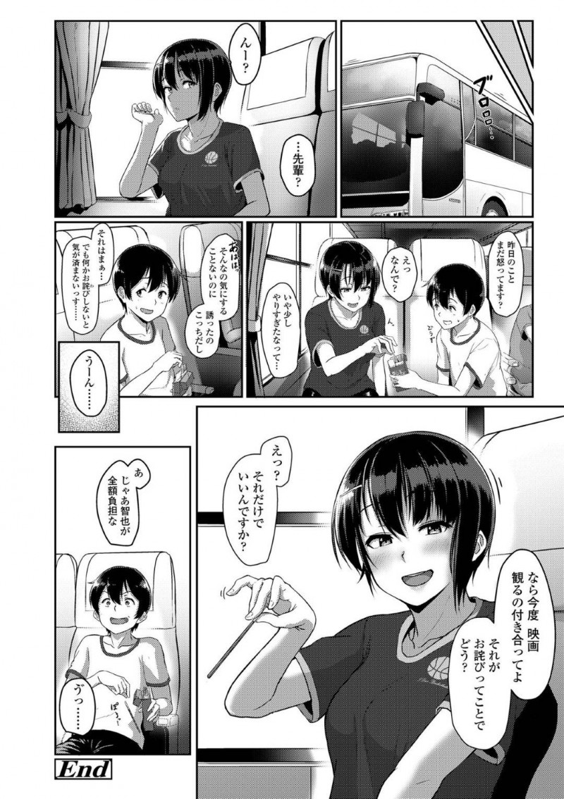 【エロ漫画】部活の合宿中に寂しがりやの彼氏のためにフェラをする巨乳の先輩…スポーツで鍛えられた美乳パイズリに耐えられる男子高校生なんているわけがなく、バックで中出しイチャラブセックスしまくる！