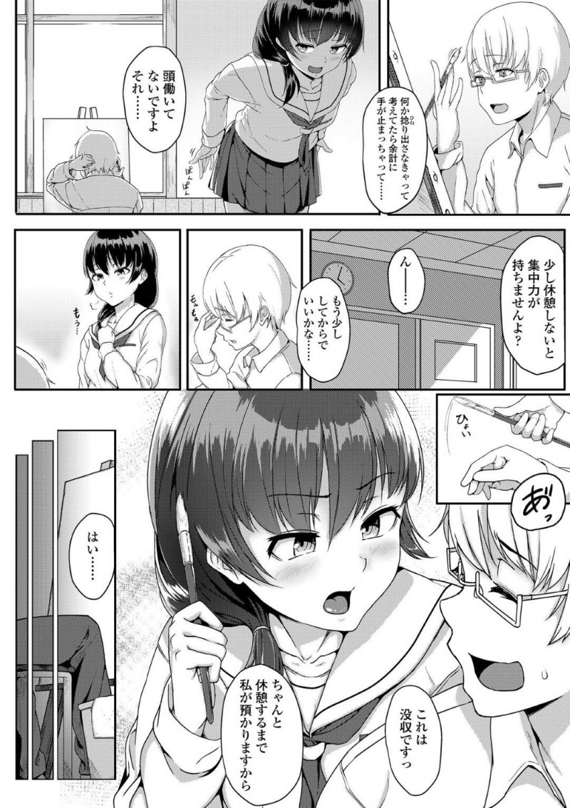 【エロ漫画】先輩と二人きりの教室でふざけ合っている内にエッチな事をする展開になった巨乳後輩JK…彼女は勃起した彼のチンポにフェラ抜きし、更には騎乗位で跨って中出しまでさせる！