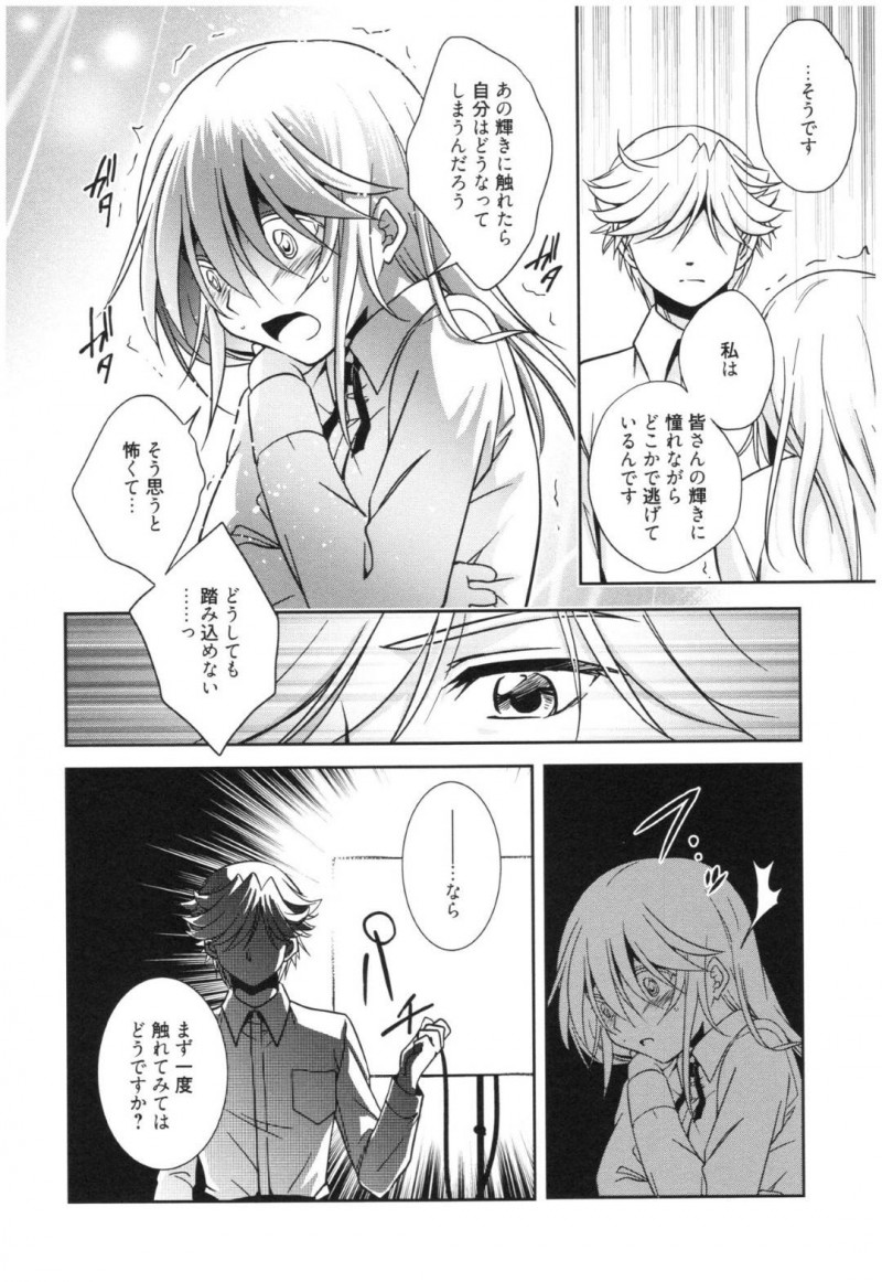 【エロ漫画】照明係の男子に催眠をかけられるようにエッチな事をされてしまう巨乳JK…感情が高まった彼女は自ら服を脱いでオナニーしては潮吹き絶頂してしまう！