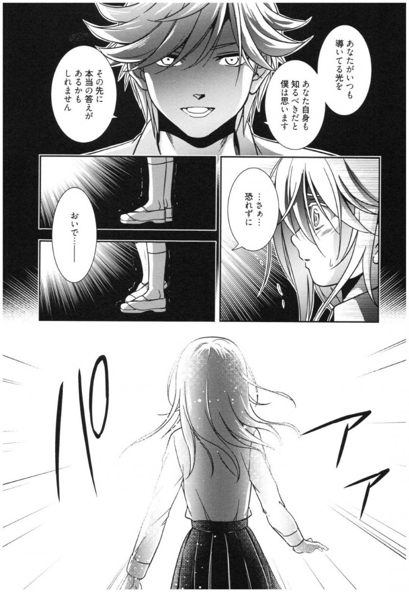【エロ漫画】照明係の男子に催眠をかけられるようにエッチな事をされてしまう巨乳JK…感情が高まった彼女は自ら服を脱いでオナニーしては潮吹き絶頂してしまう！