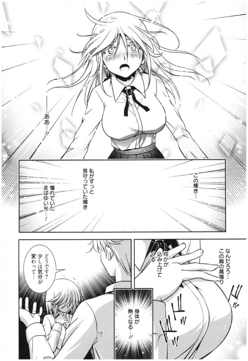 【エロ漫画】照明係の男子に催眠をかけられるようにエッチな事をされてしまう巨乳JK…感情が高まった彼女は自ら服を脱いでオナニーしては潮吹き絶頂してしまう！