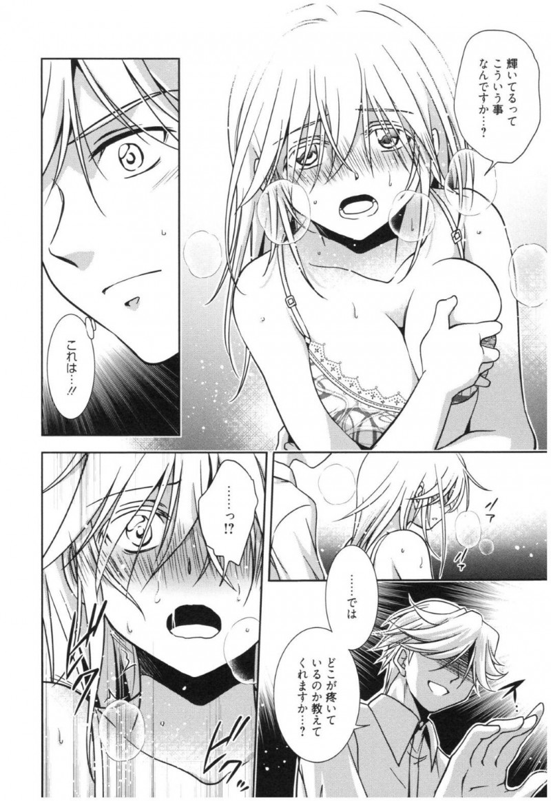 【エロ漫画】照明係の男子に催眠をかけられるようにエッチな事をされてしまう巨乳JK…感情が高まった彼女は自ら服を脱いでオナニーしては潮吹き絶頂してしまう！