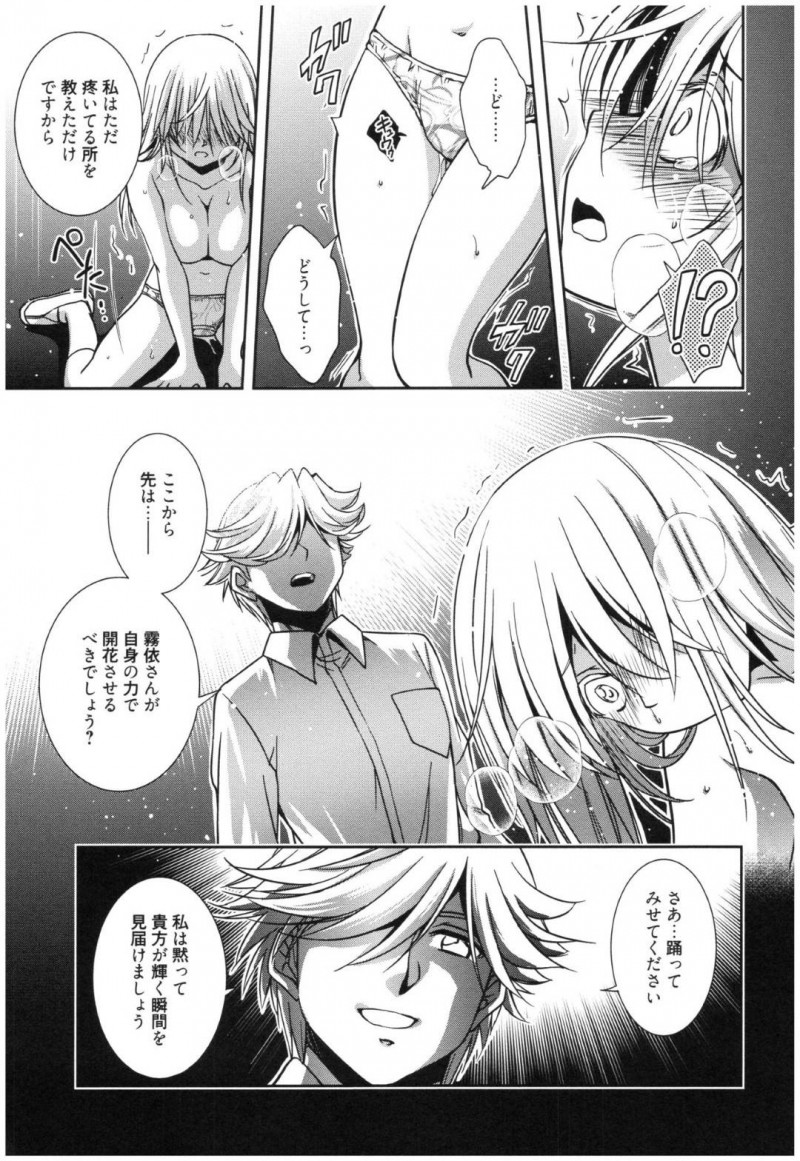 【エロ漫画】照明係の男子に催眠をかけられるようにエッチな事をされてしまう巨乳JK…感情が高まった彼女は自ら服を脱いでオナニーしては潮吹き絶頂してしまう！