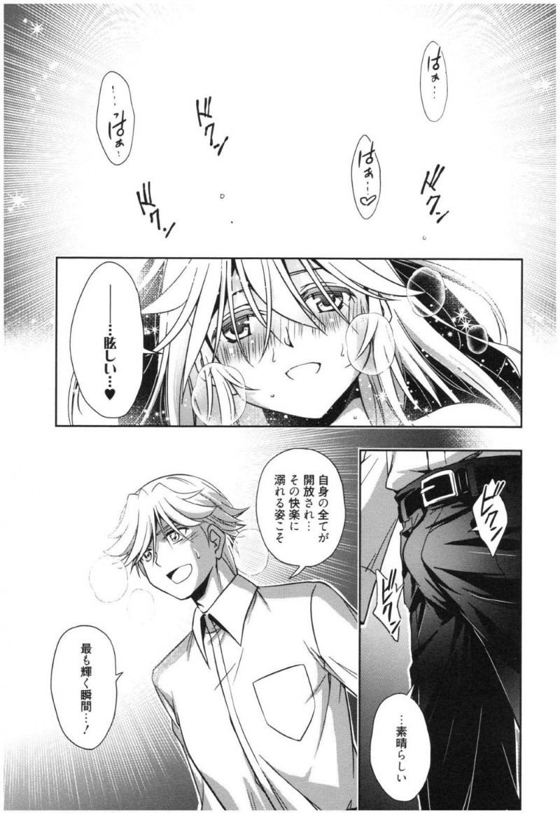 【エロ漫画】照明係の男子に催眠をかけられるようにエッチな事をされてしまう巨乳JK…感情が高まった彼女は自ら服を脱いでオナニーしては潮吹き絶頂してしまう！