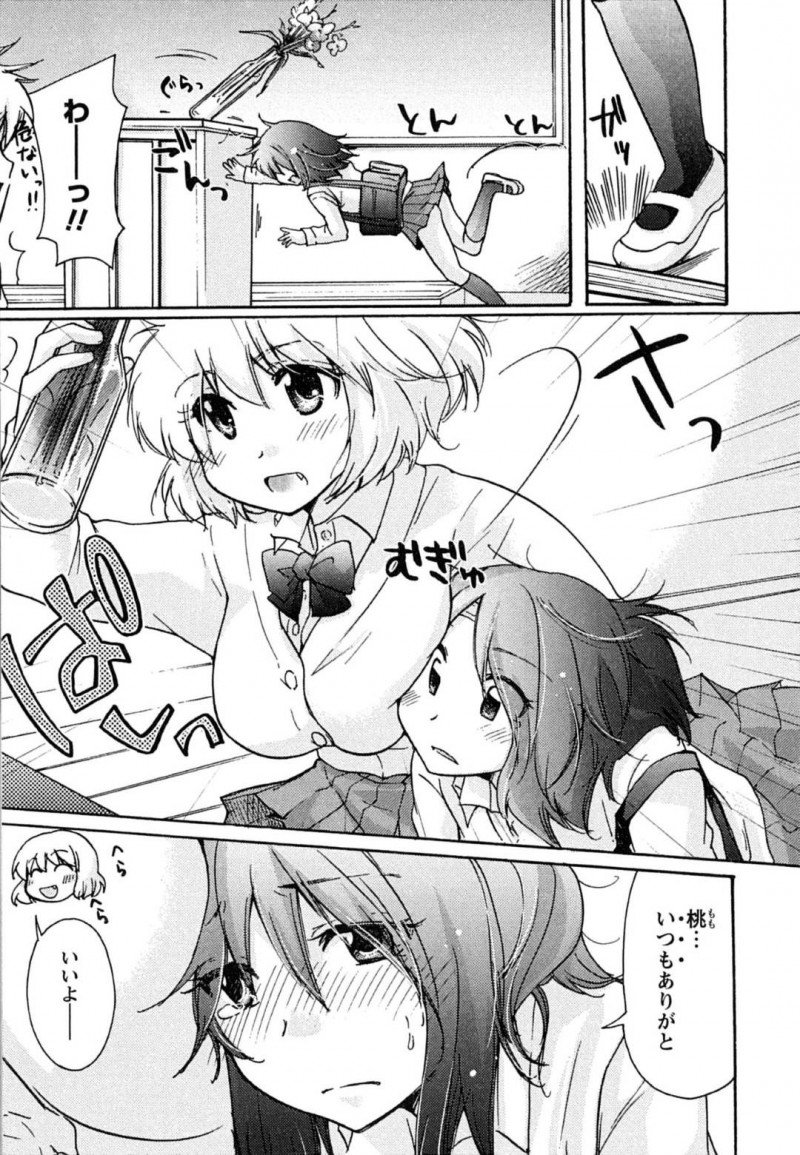 【エロ漫画】放課後に家で兄と近親相姦する妹JK…初めての事で戸惑いつつも彼女は彼のチンポをしゃぶったりパイズリしたりし、バックで中出しセックスまでさせる！