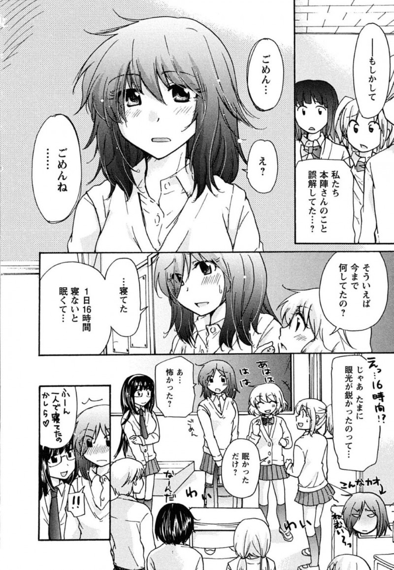 【エロ漫画】放課後に家で兄と近親相姦する妹JK…初めての事で戸惑いつつも彼女は彼のチンポをしゃぶったりパイズリしたりし、バックで中出しセックスまでさせる！