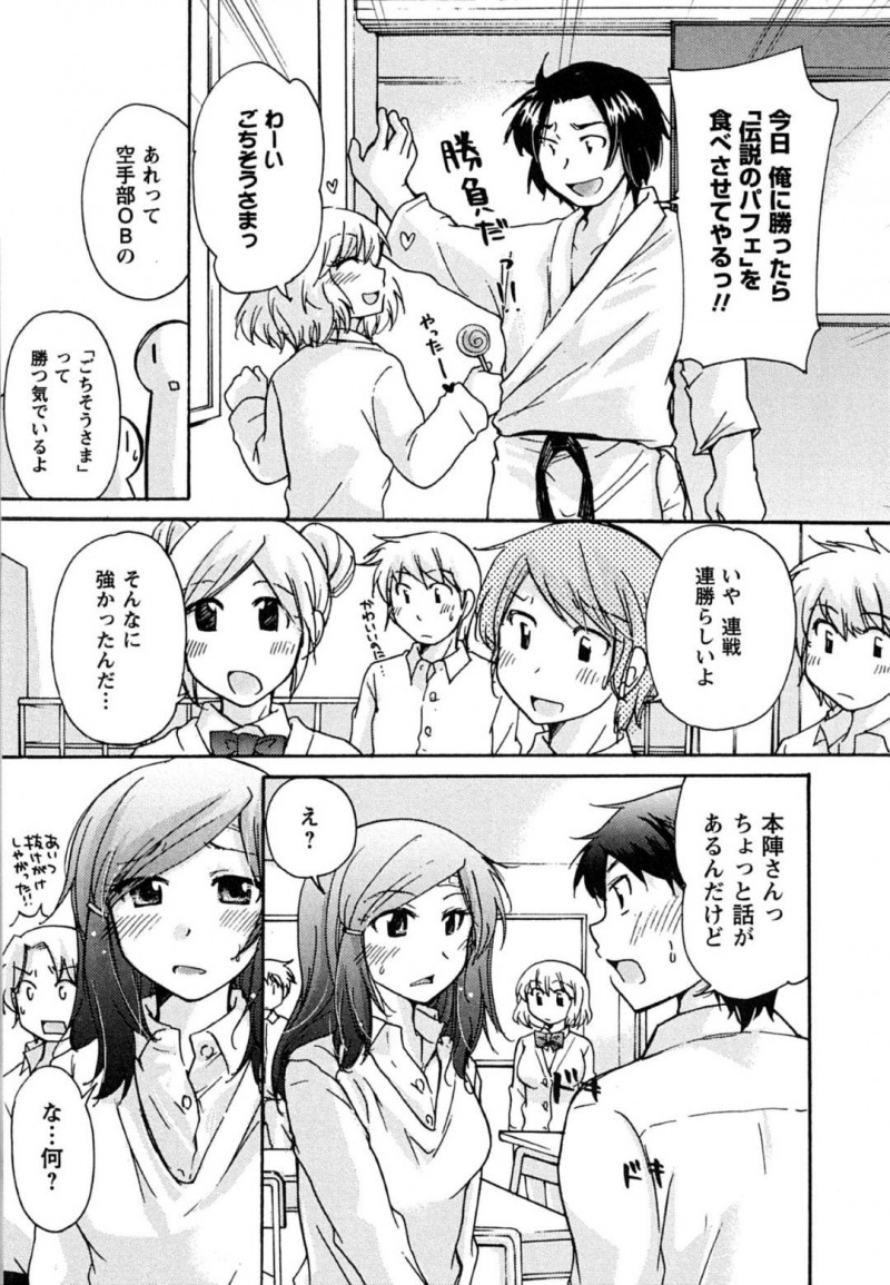 【エロ漫画】放課後に家で兄と近親相姦する妹JK…初めての事で戸惑いつつも彼女は彼のチンポをしゃぶったりパイズリしたりし、バックで中出しセックスまでさせる！