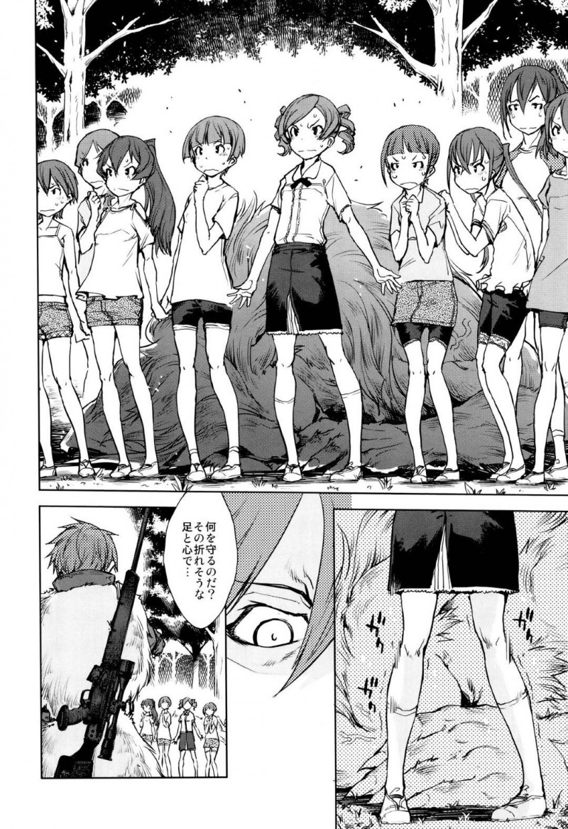 【エロ漫画】巨根な教師の虜になってしまった教え子の少女達…人狼先生は銀の銃弾で撃たれ倒れてしまう。教え子JSたちは童貞のMATAGI達を誘惑しザーメンと力を搾り取るまで乱交生ハメセックス し先生を救う！