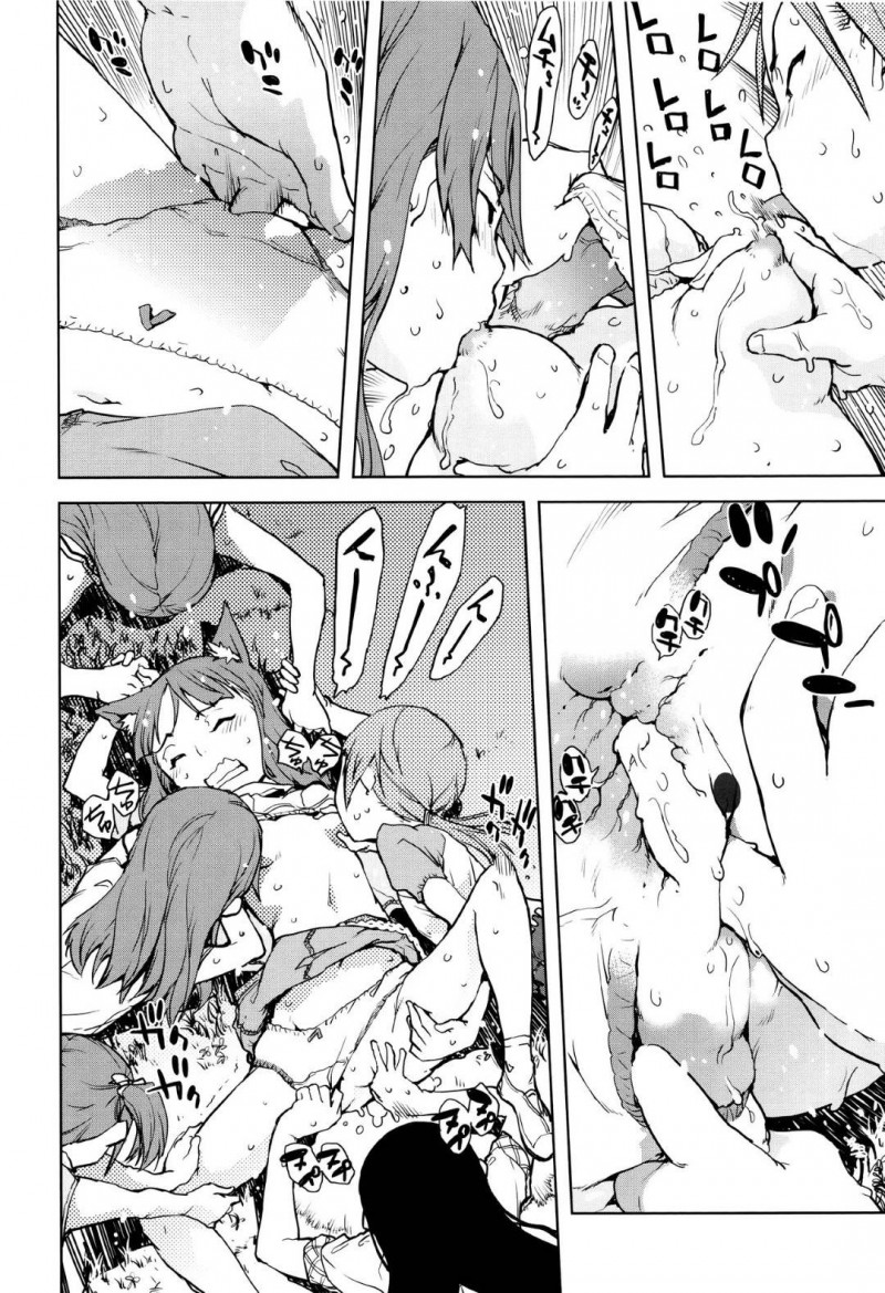 【エロ漫画】巨根な教師の虜になってしまった教え子の少女達…人狼先生は銀の銃弾で撃たれ倒れてしまう。教え子JSたちは童貞のMATAGI達を誘惑しザーメンと力を搾り取るまで乱交生ハメセックス し先生を救う！