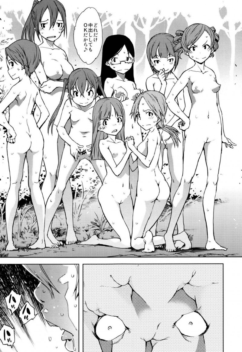 【エロ漫画】巨根な教師の虜になってしまった教え子の少女達…人狼先生は銀の銃弾で撃たれ倒れてしまう。教え子JSたちは童貞のMATAGI達を誘惑しザーメンと力を搾り取るまで乱交生ハメセックス し先生を救う！