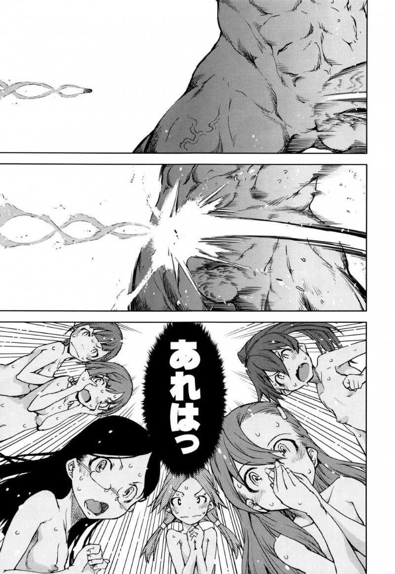 【エロ漫画】巨根な教師の虜になってしまった教え子の少女達…人狼先生は銀の銃弾で撃たれ倒れてしまう。教え子JSたちは童貞のMATAGI達を誘惑しザーメンと力を搾り取るまで乱交生ハメセックス し先生を救う！