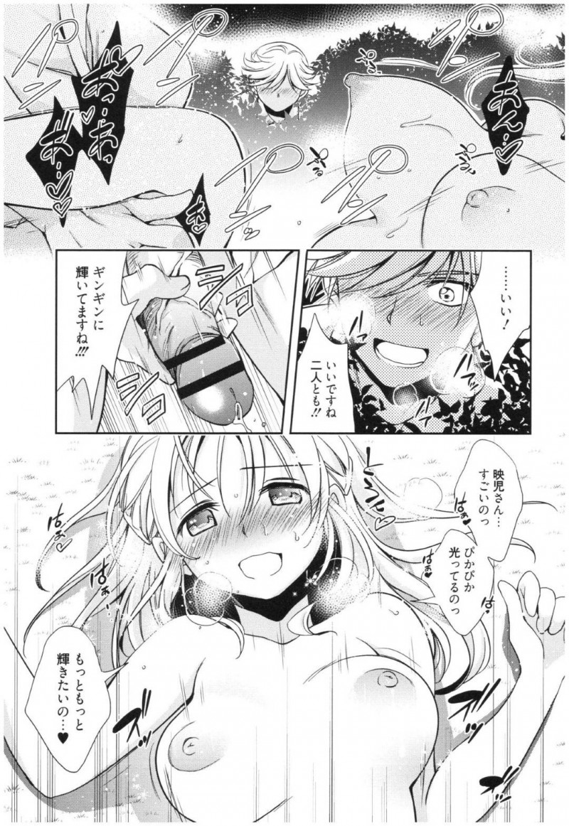 【エロ漫画】部活終わりに茂みでオナニーをしていたのを見られしまった露出癖がある淫乱JK…他生徒が覗いている中、好きな同級生に野外で手マンされた後にそのまま正常位で処女喪失中出しセックスする。