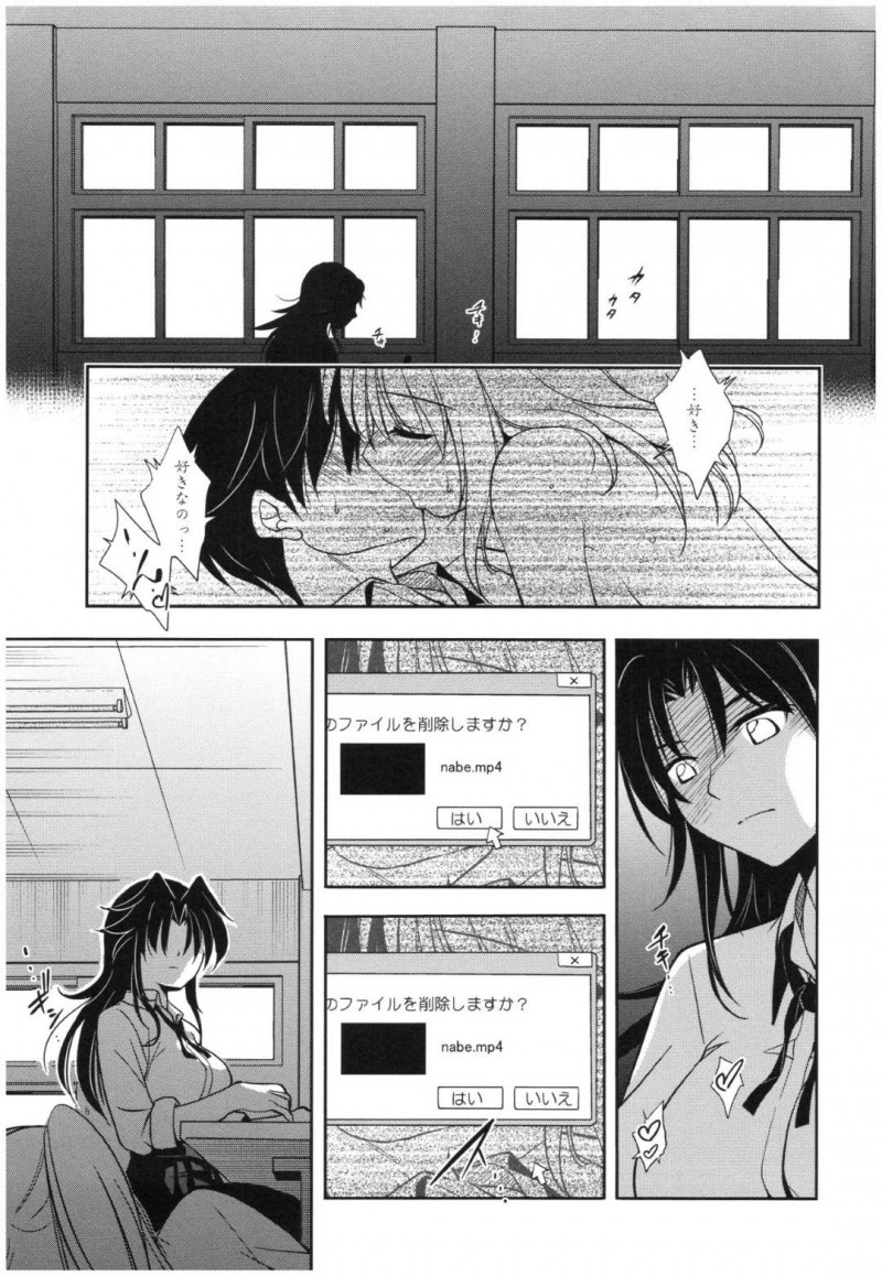 【エロ漫画】女部長の事を考えて部室でオナニーしているところを本人にバレてしまった貧乳JK…部長も満更でもない様子で二人は他に誰もいない部室でイチャラブレズセックスする！
