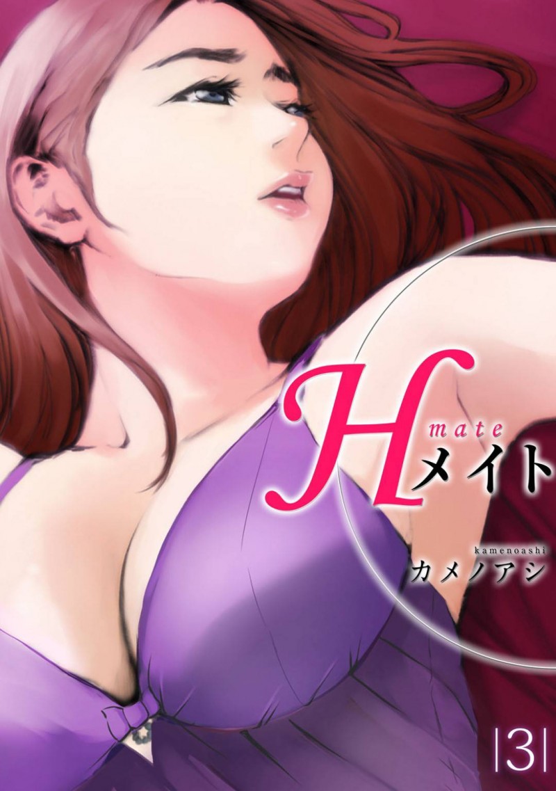 【エロ漫画】獣みたいに激しく膣内の奥まで激しく突かれたいと願いながら感じる女性。一夜明けて何事もない生活を送ることに悩む男性。