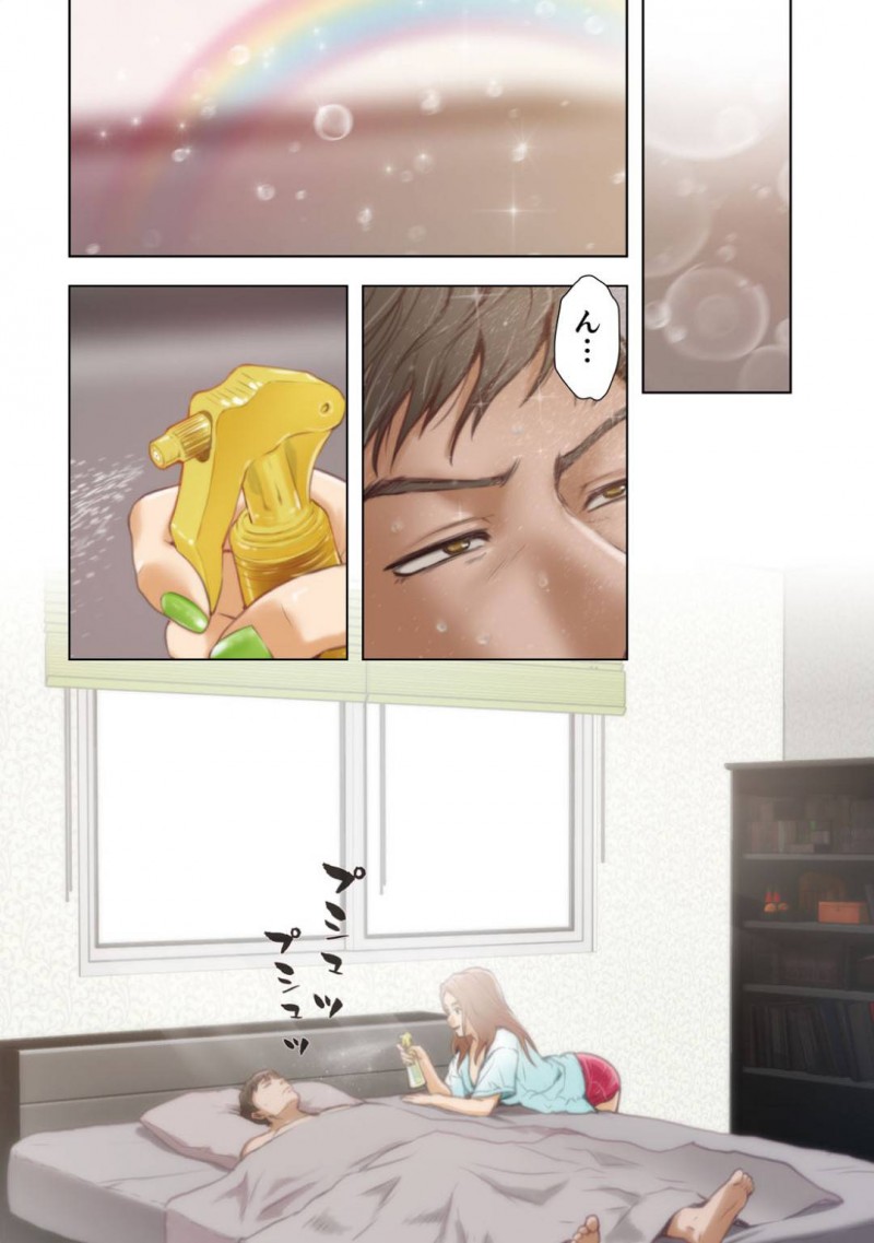 【エロ漫画】獣みたいに激しく膣内の奥まで激しく突かれたいと願いながら感じる女性。一夜明けて何事もない生活を送ることに悩む男性。