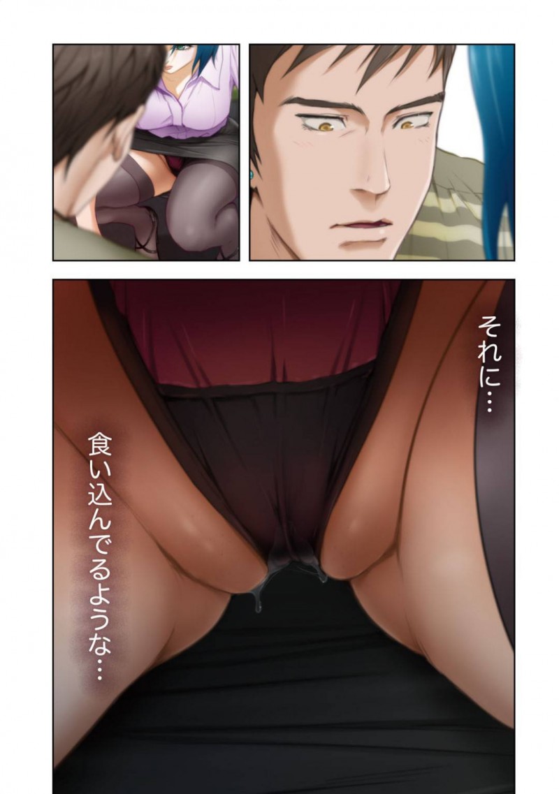 【エロ漫画】獣みたいに激しく膣内の奥まで激しく突かれたいと願いながら感じる女性。一夜明けて何事もない生活を送ることに悩む男性。