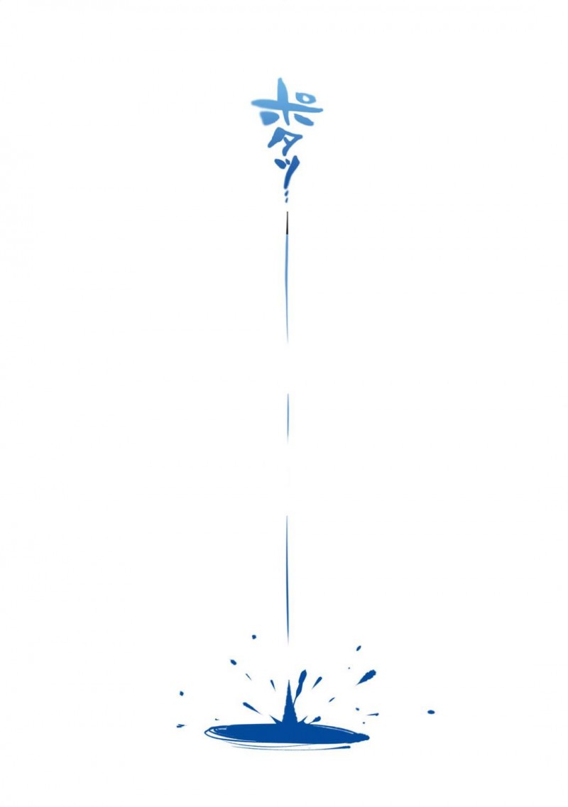 【エロ漫画】獣みたいに激しく膣内の奥まで激しく突かれたいと願いながら感じる女性。一夜明けて何事もない生活を送ることに悩む男性。