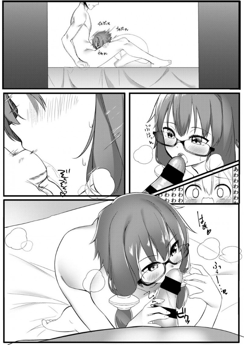 【エロ漫画】あかりは、マスターとゆかりがセックスしているのを目撃する。翌朝マスターの元へセックスを教えてもらいに行くとイチャラブ中出しセックスでアクメする【ぱるとねる】