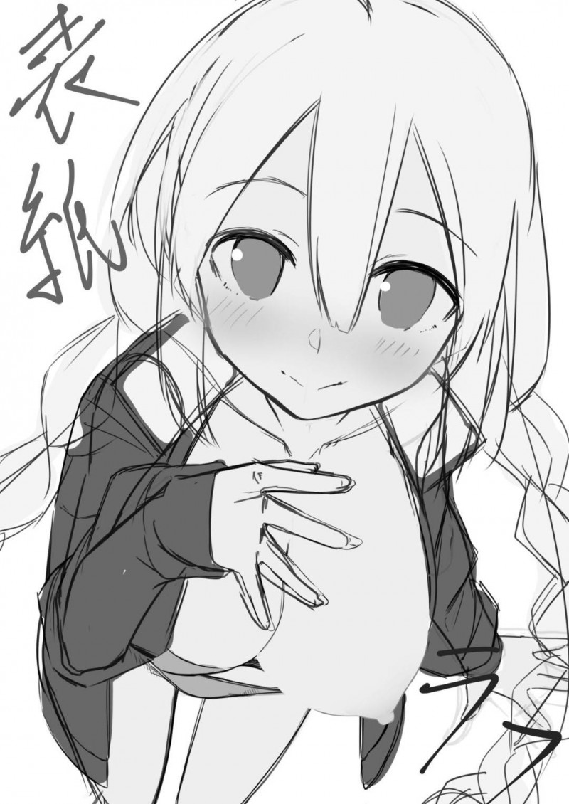 【エロ漫画】あかりは、マスターとゆかりがセックスしているのを目撃する。翌朝マスターの元へセックスを教えてもらいに行くとイチャラブ中出しセックスでアクメする【ぱるとねる】