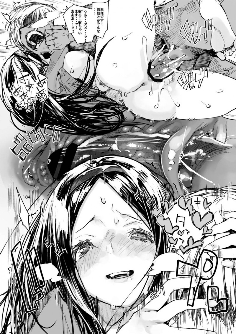 【エロ漫画】梨々花は公園でスケッチしている少年と仲良くなりラブホに連れて行くと、生ハメセックスで童貞くんを筆おろしする【ひょろこー】