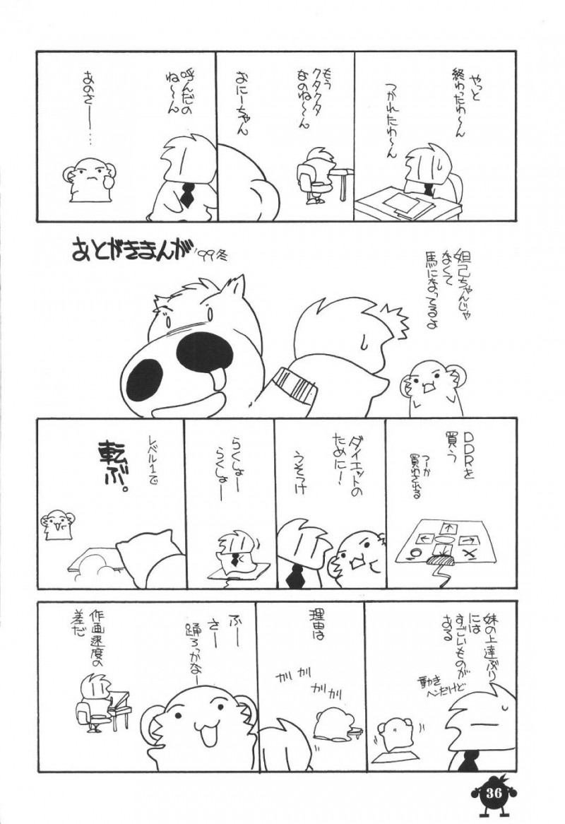 【エロ漫画】背が縮んでしまい猫耳が生えてしまった妲己は、妹の胡喜媚と王貴人と3Pイチャラブレズセックスでイキまくる【あらきあきら/あらきかなお】