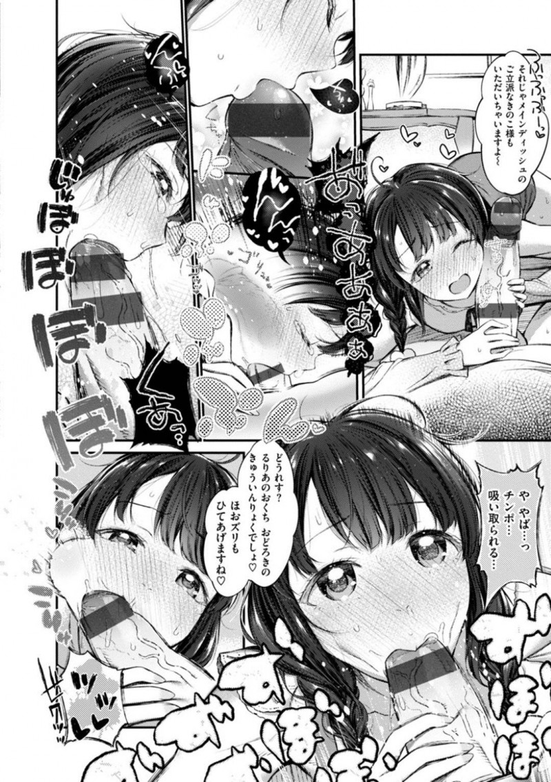 【エロ漫画】酔っ払い淫乱化した女はバイブオナニーを見せつけると、生ハメセックス。好き勝手された男はアナルセックスで仕返しする【池松】