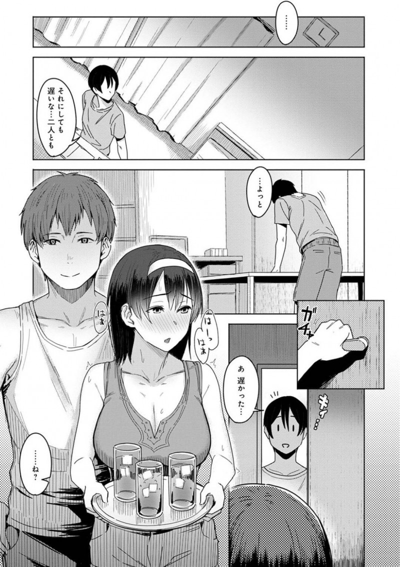 【エロ漫画】達巳は帰宅すると喘ぎ声が聞こえる部屋へ向かう。すると幼馴染のお姉さんと拓巳が中出しセックスをしている光景を目の当たりにする【うつつ＊みのる】