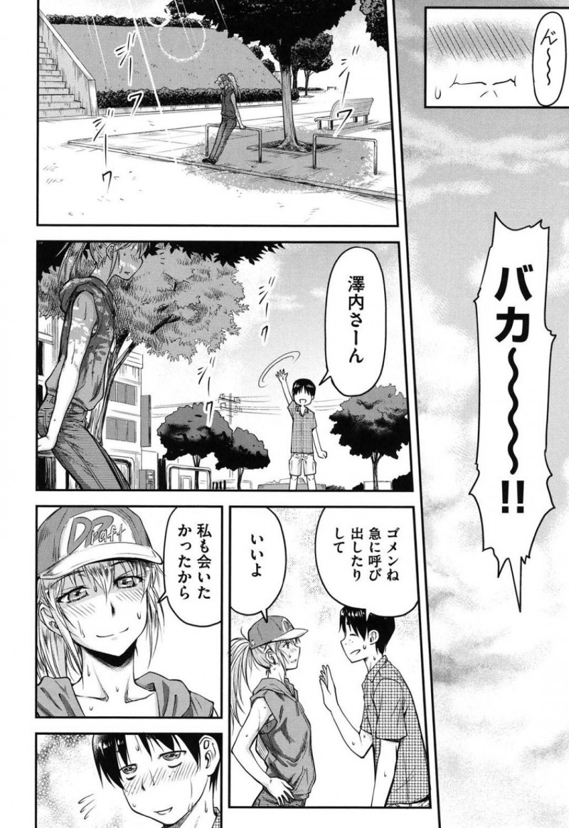 【エロ漫画】かなえはDQN男達にバイブやアナルパールで責められ輪姦レイプでアクメさせられる【 流一本】