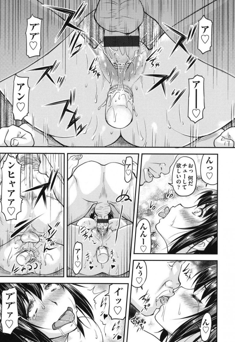 【エロ漫画】かなえはDQN男達にバイブやアナルパールで責められ輪姦レイプでアクメさせられる【 流一本】