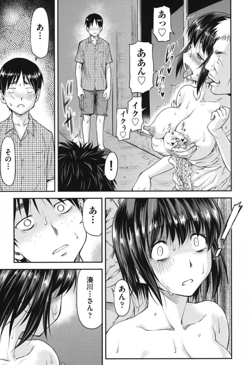 【エロ漫画】かなえはDQN男達にバイブやアナルパールで責められ輪姦レイプでアクメさせられる【 流一本】