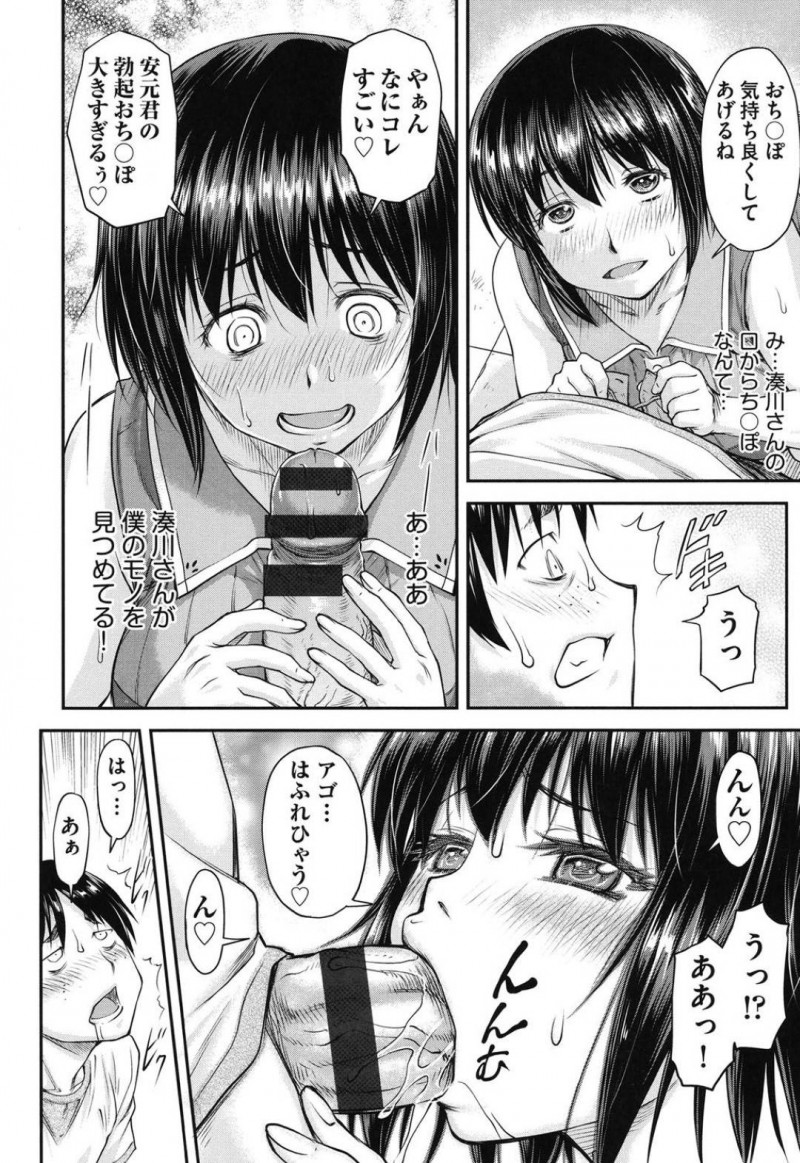 【エロ漫画】安元はかなえが犯されている所を目撃し口止めとして体を差し出されるも逃走。家に帰るとDVDが届けられ映像を見るとかなえが輪姦レイプで犯され壊される映像だった【 流一本】