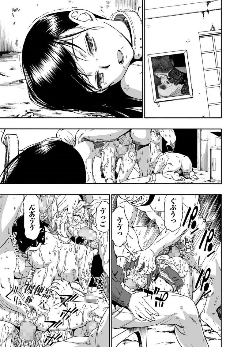 【エロ漫画】完全に肉便器に落とされたOLは先輩も陵辱調教を受けされている屈辱を味わう。二人の友情も関係なく人間失格になる調教責めは続いて、様々な親族までもが犯されてしまう乱交レイプ！