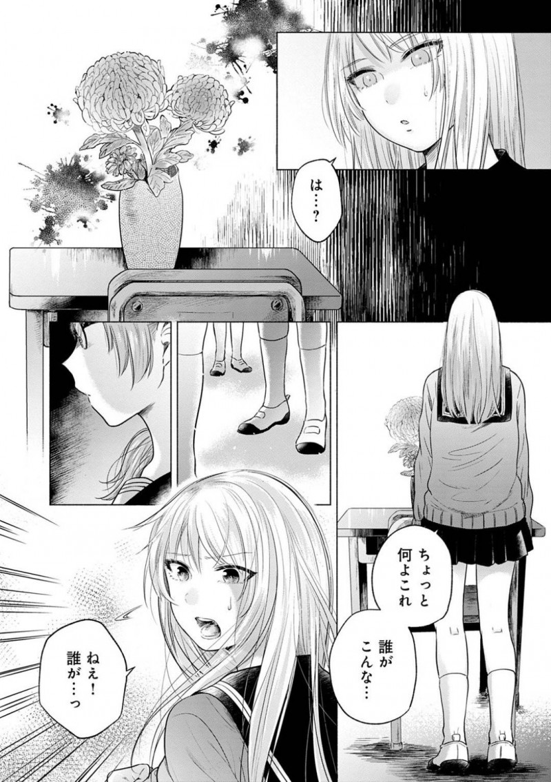 【エロ漫画】いじめられっ子にレイプを仕掛けた事がきっかけで自身もいじめの対象となってしまったいじめっ子JK…彼女も同様に同級生たちに全裸にさせられてしまい、トイレでいじめられっ子と一緒にレイプされる事となってしまう。