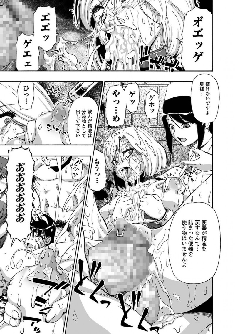 【エロ漫画】鬼畜過ぎる陵辱アクメ調教の地獄から抜け出せない肉便器となった女たち。完全に快楽落ちしている彼女たちはヤラれるがままヤラれ続けてザーメンまみれ！