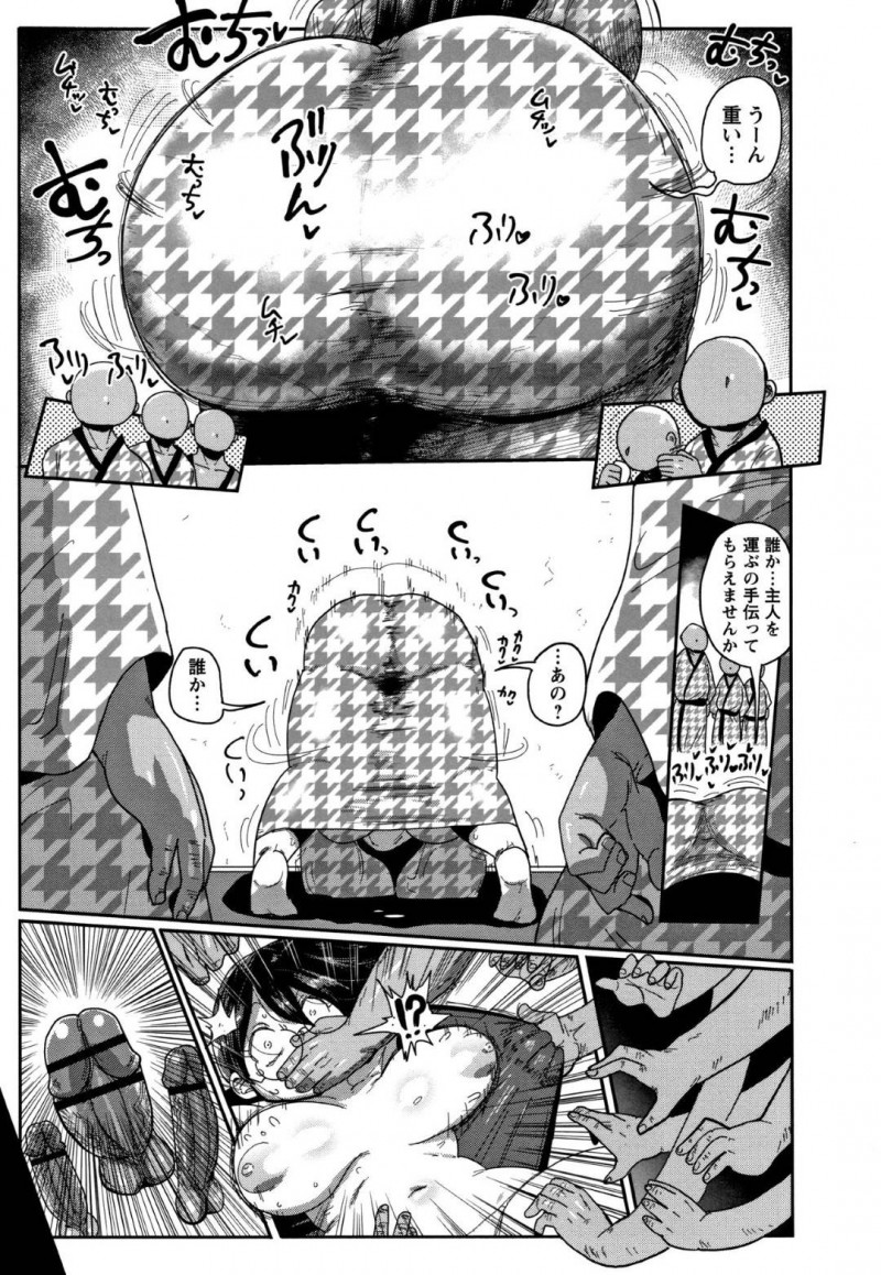 【エロ漫画】旦那の会社の社員旅行へと参加したムチムチ若妻の新井…大胆でスケベな社員ばかりの空間で彼女は温泉で男たちに痴漢されたり、旦那が泥酔している間に大量ぶっかけや中出しセックスまでされてしまう。