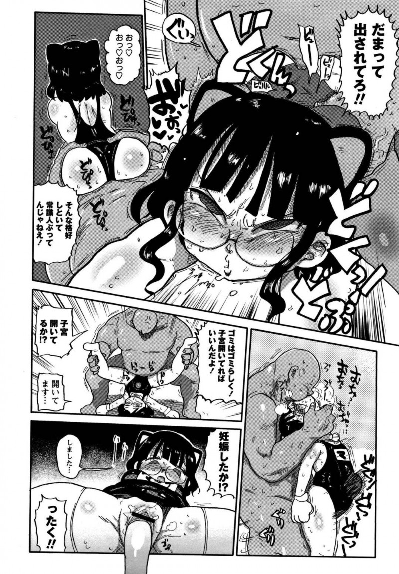 【エロ漫画】なけなしのマッチを売って生活するムチムチ少女…マッチの火から男たちが彼女を犯すエロい妄想が見えるようになった彼女だが、妄想は実体化し複数の男に囲まれて輪姦されてしまう！