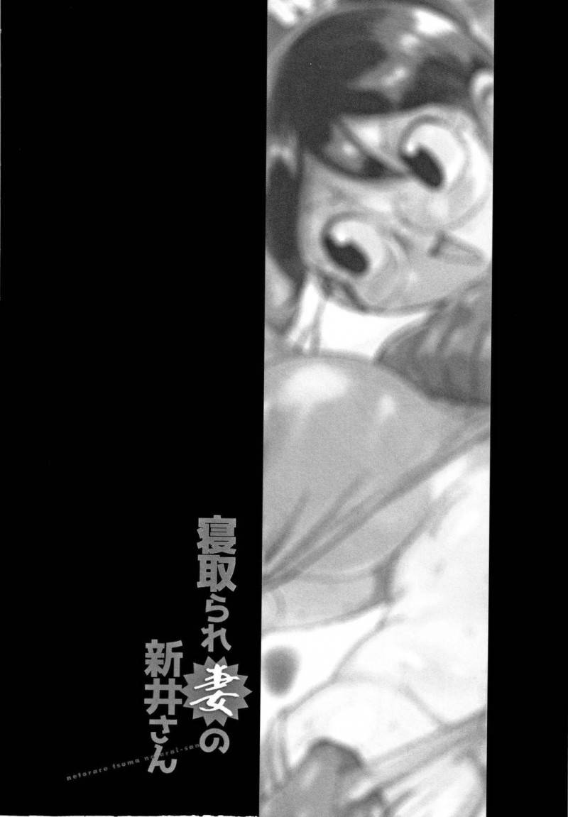 【エロ漫画】アイドルとして復帰したムチムチ人妻…彼女は番組のスタッフや出演者達にドッキリや演技と称してセクハラされる羽目となり、気づけば中出し乱交セックスする羽目に！