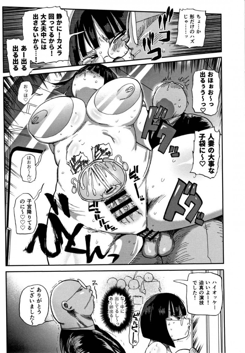 【エロ漫画】アイドルとして復帰したムチムチ人妻…彼女は番組のスタッフや出演者達にドッキリや演技と称してセクハラされる羽目となり、気づけば中出し乱交セックスする羽目に！