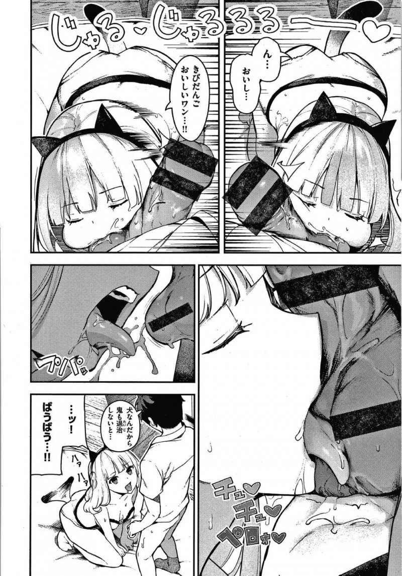 【エロ漫画】彼氏とコスプレ姿でセックスする温厚巨乳JK…彼女は獣耳やバニーコスなどのコスプレで彼にフェラで口内射精させたり、騎乗位で積極的に中出しを求めたりする！
