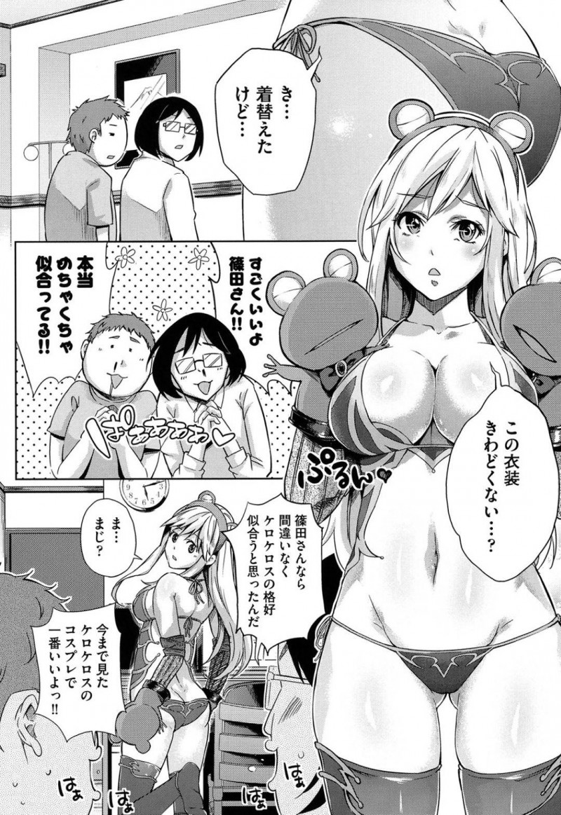 【エロ漫画】クラスのキモオタ達にコスプレイヤー活動しているのがバレてしまった巨乳JK…脅迫を受けた彼女は渋々彼らと3Pセックスする羽目になり、イラマされたり膣やアナルにチンポを挿入されたりとやりたい放題される！