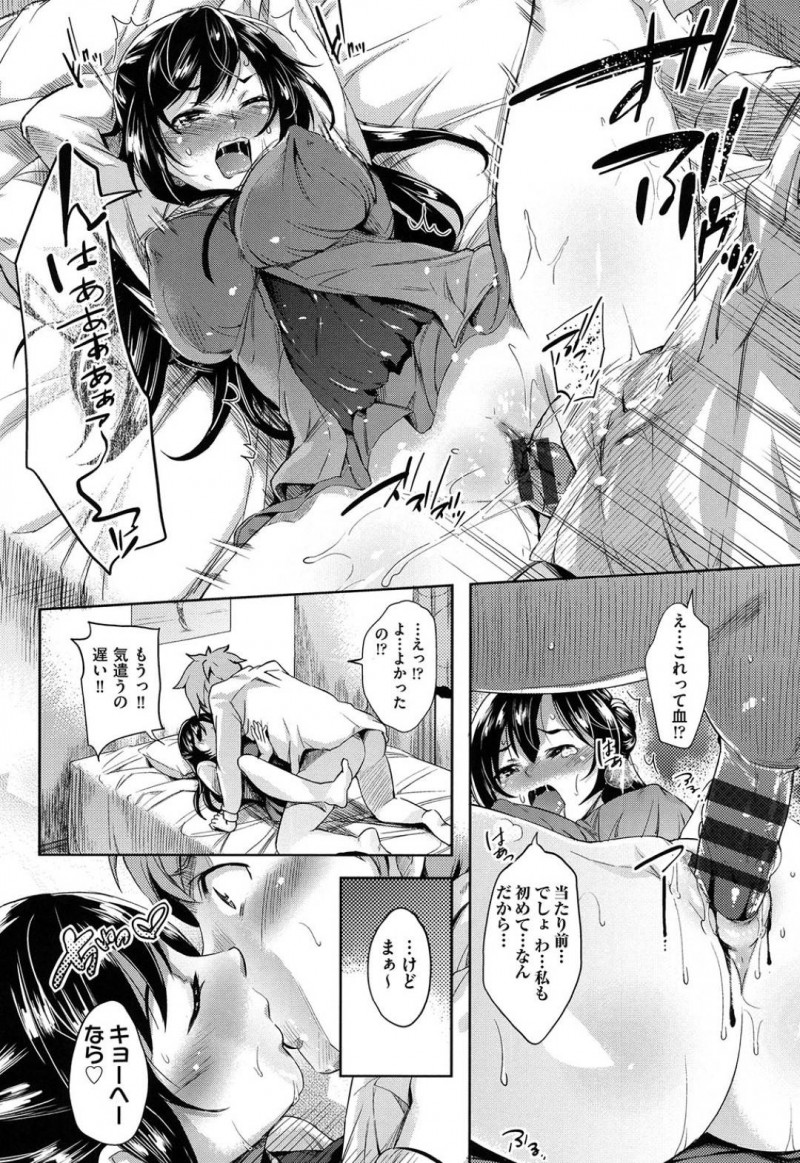 【エロ漫画】弟がアナル物のAVを見ている事を知ってしまったツンデレ姉…その事がきっかけで彼とアナルセックスをする羽目になった彼女はバックや正常位でアナルや膣をガン突きされる近親相姦で不覚にも感じてしまう！