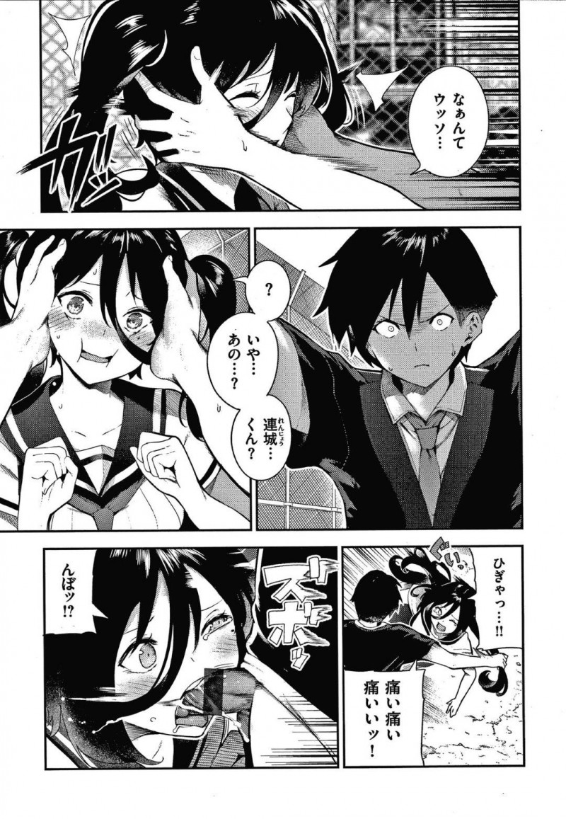 【エロ漫画】同級生の男子がオナニーしているところを盗撮した淫乱メンヘラJK…その事をネタに彼を脅迫して屋上へと呼び出した彼女は強引に手コキしたりオナニーさせたりとやりたい放題するも、逆上した彼にレイプされてしまう！