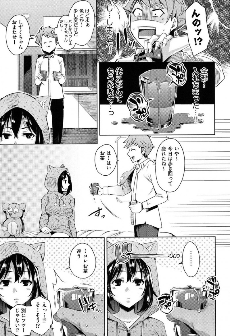 【エロ漫画】媚薬を飲んで暴走する彼氏に強引に襲われてしまった無口な巨乳彼女…抵抗するも力負けしてしまった彼女は無理やりイラマさせられたり、正常位やバックなどの体位でがん突きされて不覚にもイキまくる！