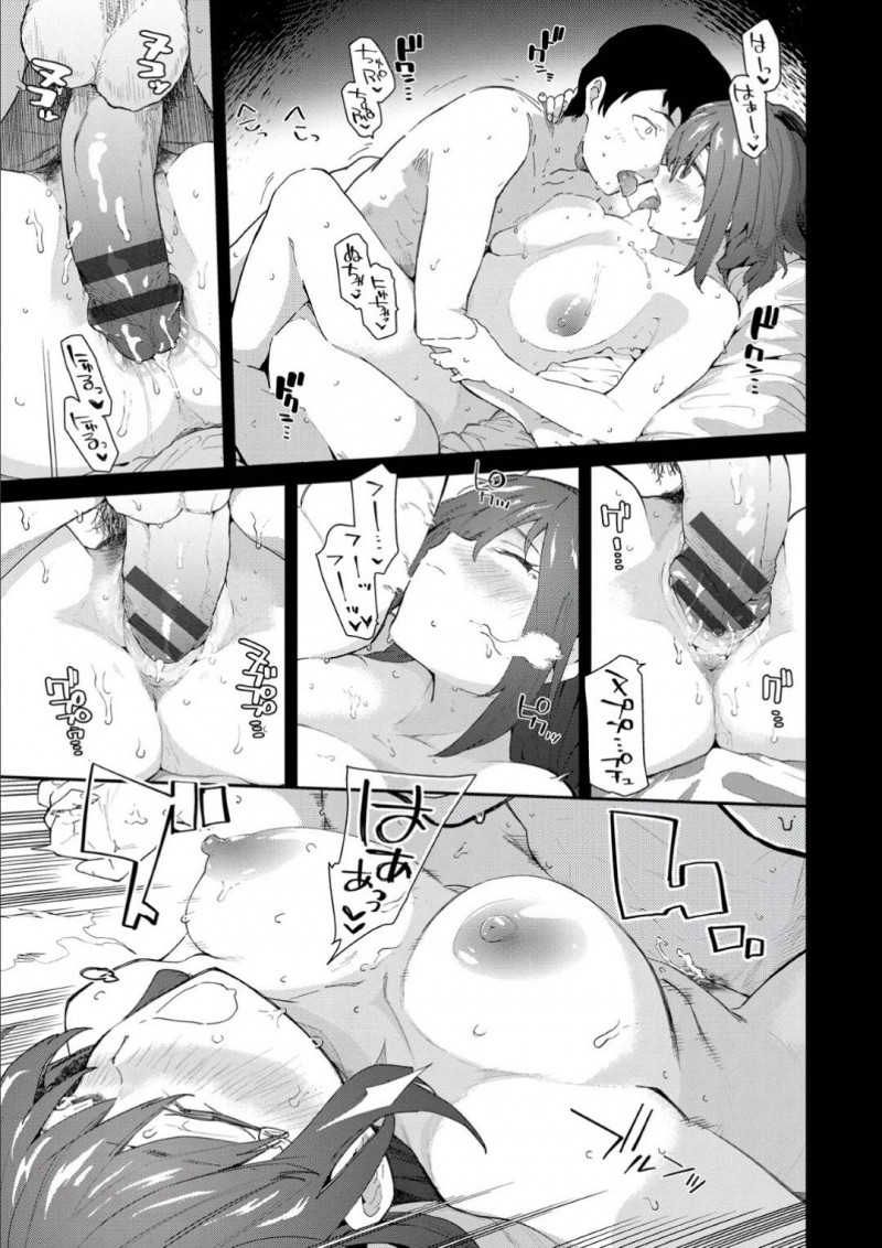【エロ漫画】モテモテな彼女に嫉妬しながらも独占欲を捨てきれない彼氏。情緒不安定になった彼女に逆夜這いされてイチャラブセックスであいを育む！